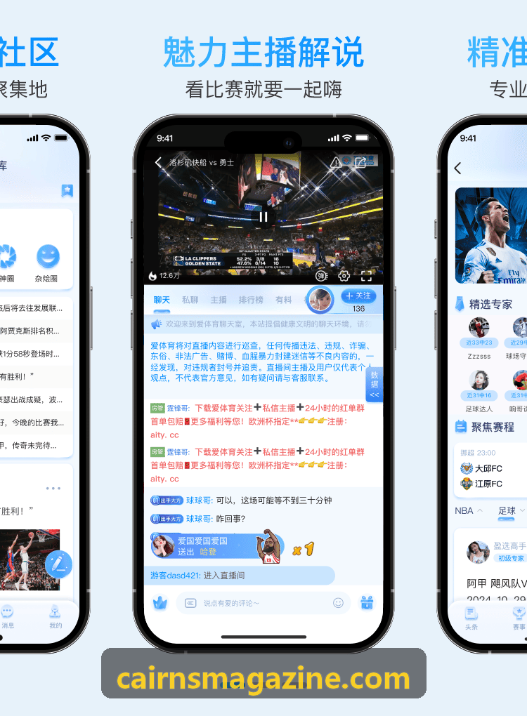 大众健身与体能机构数字化云平台界面