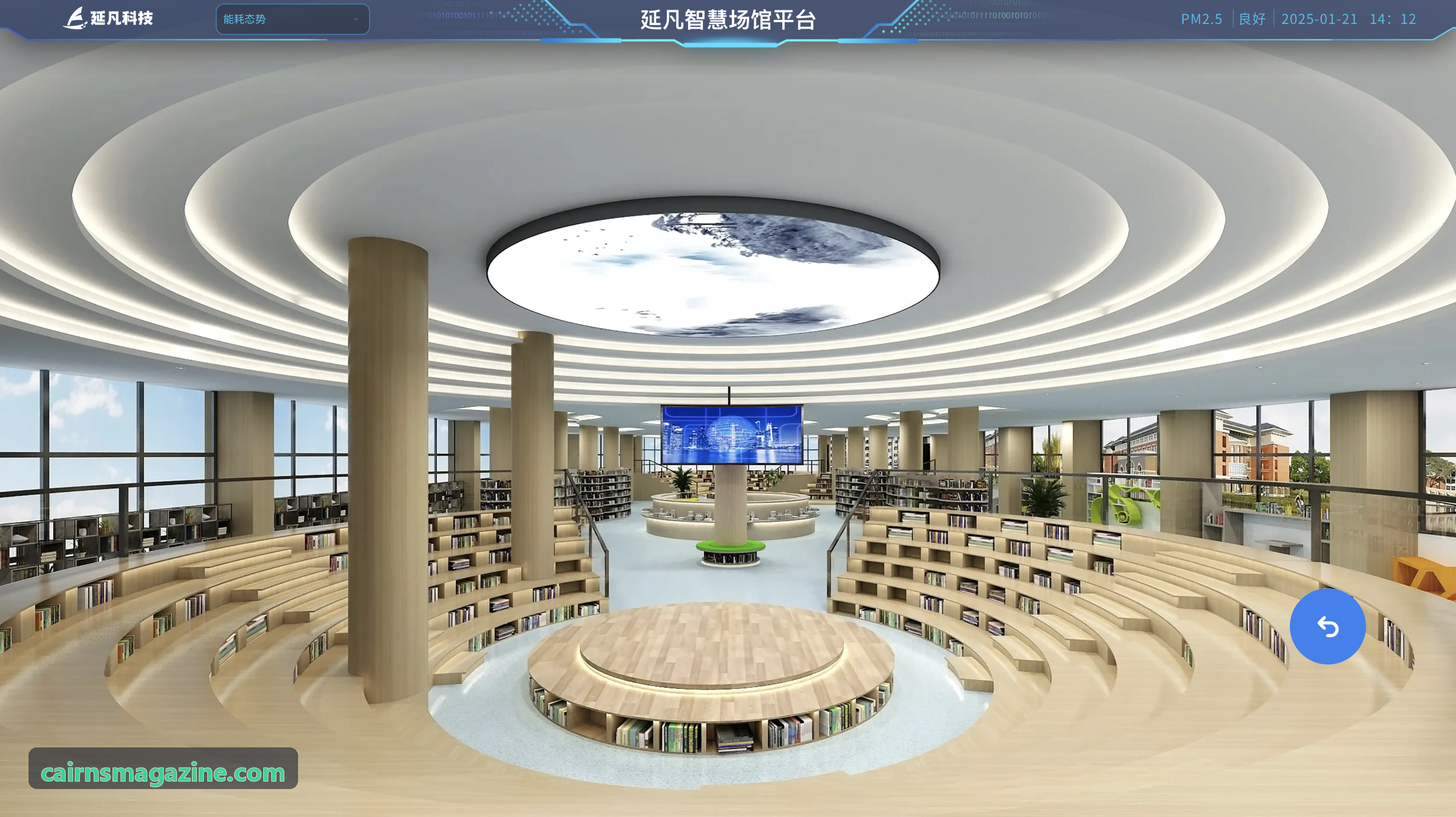 全国田径金牌教练员头像