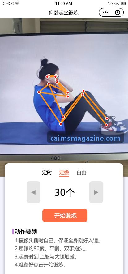 多目标视频捕捉在MK体育 · 智能运动 · 专业赛事平台中的最新算法论文解读